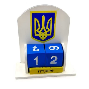 Perpetual calendar Coat of arms of Ukraine (155x142x60 mm), hand-painted wooden.