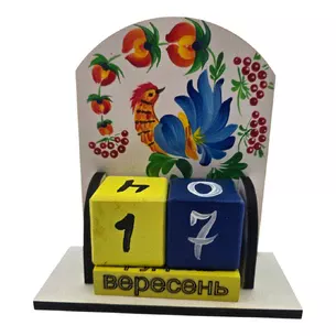 Perpetual calendar Ptitsy Nezazemosti (155x142x60 mm) with a dark edge is painted by hand.