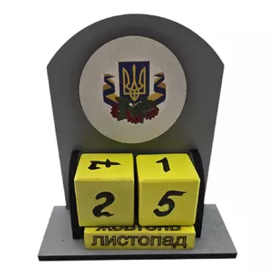 Вечный календарь Трезубец с калиной (155х142х60 мм), с темным кантом расписан вручную.