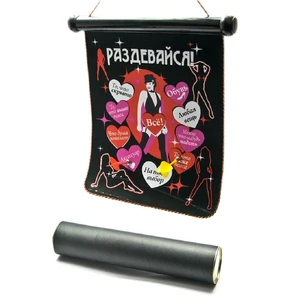 Дартс магнитный Раздевайся! (36х33,5х3 см)