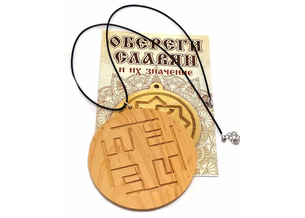 Фото 1 - Ratiborets amulet (d-9 cm) alder