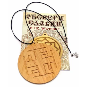 Ratiborets amulet (d-9 cm) alder