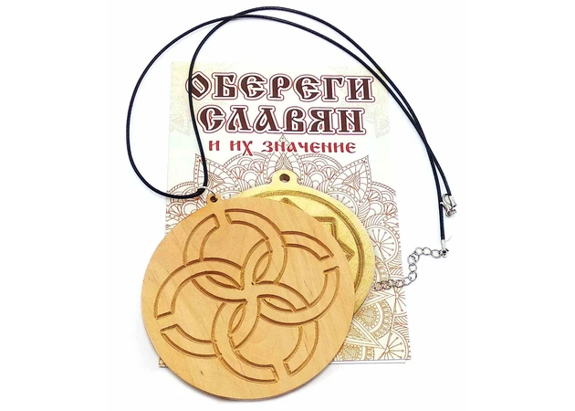 Фото 1 - Svadebnik amulet (d-9 cm) alder