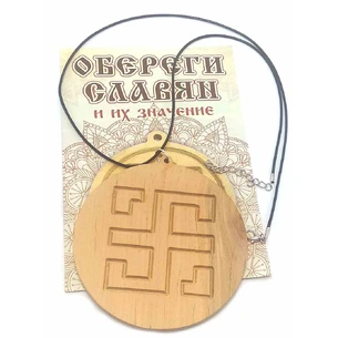 Vseslavets amulet (d-9 cm) alder