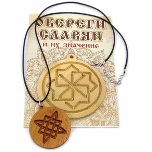 Charm Zvezda Rusy (d-4.5 cm) alder