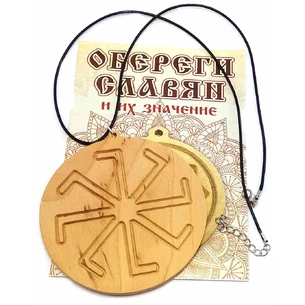 Carol amulet (d-9 cm) alder
