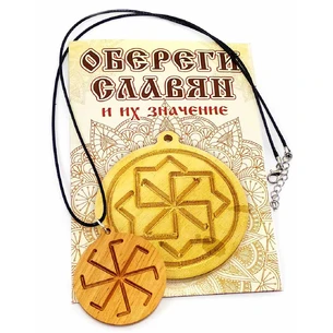 Ladynets amulet (d-4.5 cm) alder