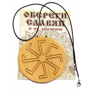 Ladynets amulet (d-9 cm) alder