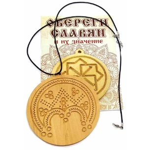 Оберіг Лунниця (d-9 см) вільха