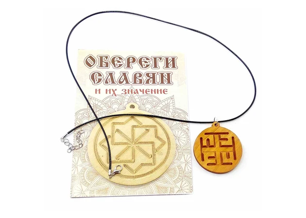 Фото 1 - Ratiborets amulet (d-4.5 cm) alder, covered with oil
