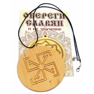 Charm of Swarga (d-9 cm) alder