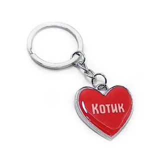 Брелок серце Котик