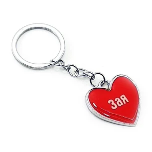 Heart of Zay keychain