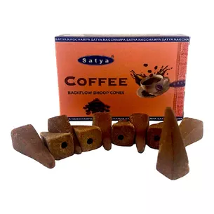 Coffee Backflow Dhoop Cone (Кофе)(Satya) 10 конусов в упаковке