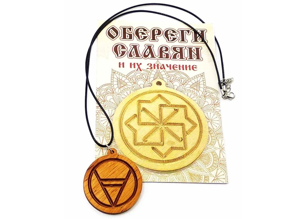 Фото 1 - Veles amulet (d-4.5 cm) alder