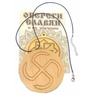 Amulet Yarovik Fire (d-9 cm) alder