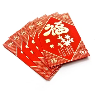 Money envelope red Wish of happiness (12x8 cm)