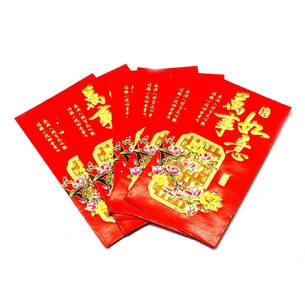 Gift envelope Flowers on a branch (price for 6 pieces) (16.5x9.5 cm)