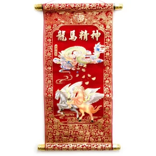 Red panel Dragon and Pegasus (40x20 cm)