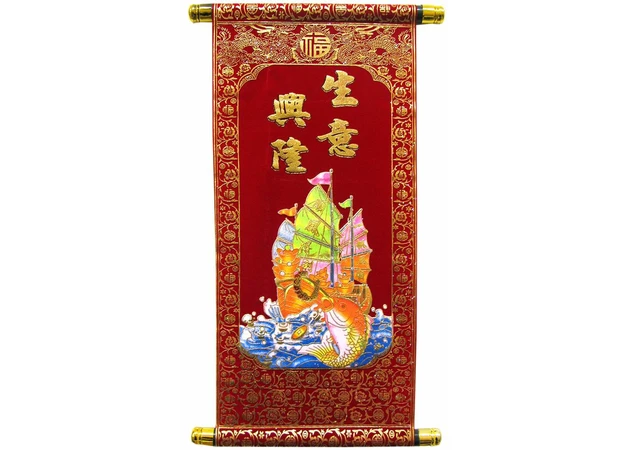 Фото 1 - Red panel Ship with fish (40x20 cm)
