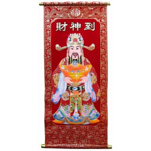 Red panel Tsai Shen (80x30 cm)