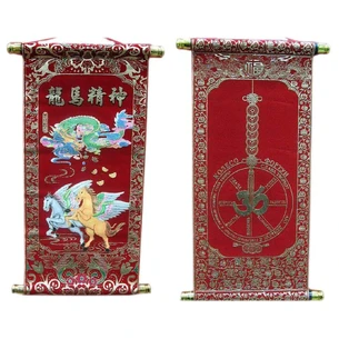 Panno krasnoe in assortment