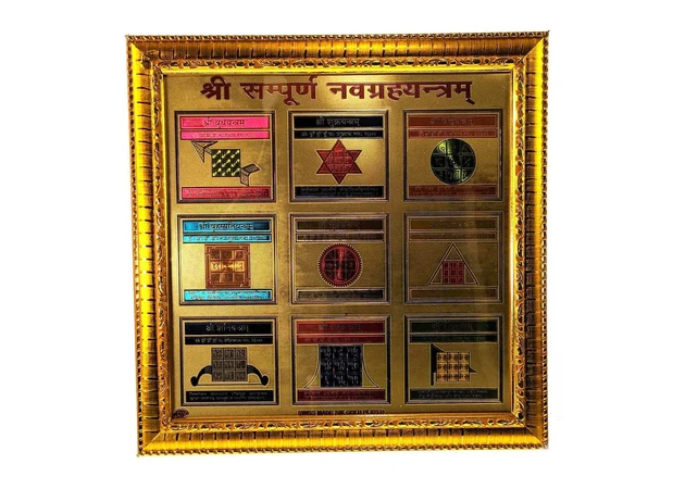 Фото 1 - Yantra (27x27x1 cm)