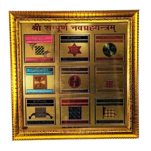 Yantra (27x27x1 cm)