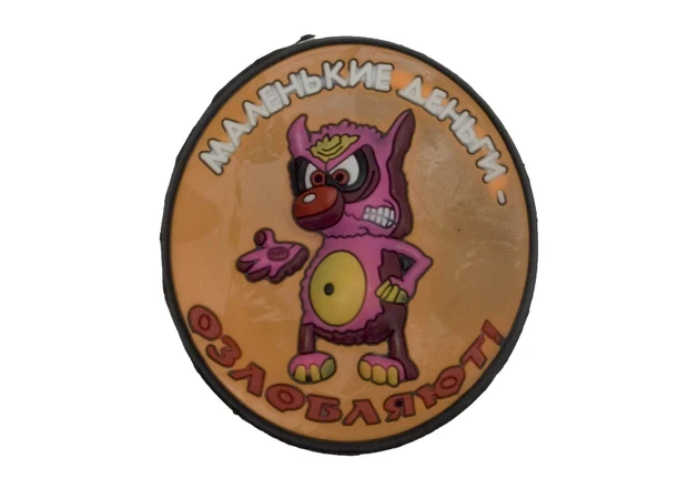 Фото 1 - Refrigerator magnet Funny G