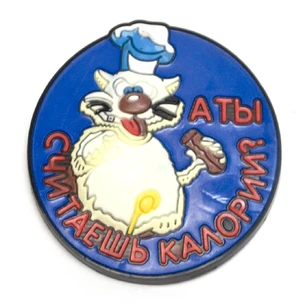 Fridge magnet Funny H