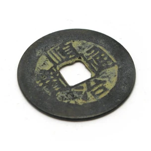 Ancient coin (d-2.5 cm)
