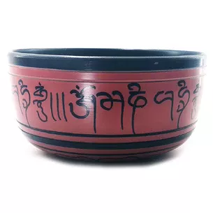 Maroon poet bowl (d-18 cm h-9 cm)