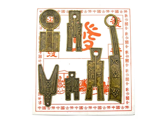 Фото 1 - Ancient Chinese coins (14.5x13.5 cm)