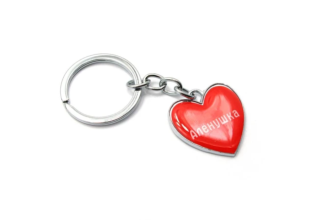 Фото 1 - Heart keychain (Z) Lenochka