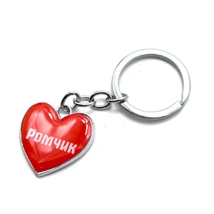 Keychain heart (Z) Romchyk