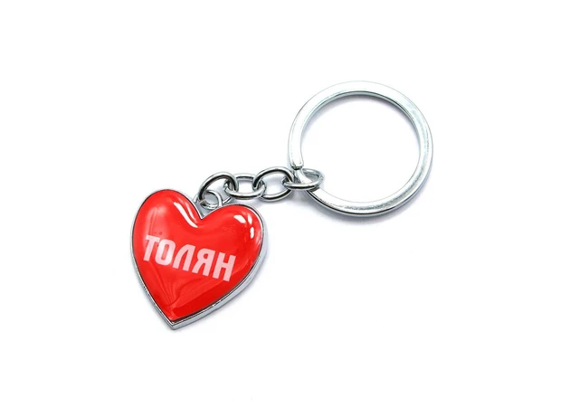 Фото 1 - Keychain heart (Z) Tolyan