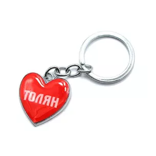 Keychain heart (Z) Tolyan