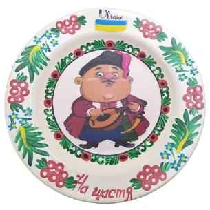 Тарілка Козак із лютнею розписано вручну (24 см)