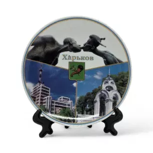 Ceramic plate on a stand Kharkiv (12.5 cm)######