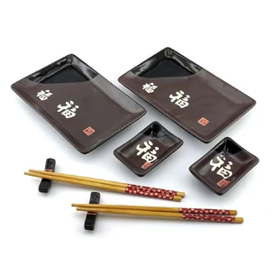 Sushi set Hieroglyphs on a chocolate background (2 persons) (28x28, 3x3, 5 cm)