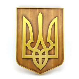 Панно Герб України (39 * 28 * 2,4 см), з натурального дерева, різьблене, покрите патиною, лаком, емаллю-золото