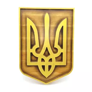 Панно Герб України (29 * 20,5 * 2,4 см), з натурального дерева, різьблене, покрите патиною, лаком, емаллю-золот