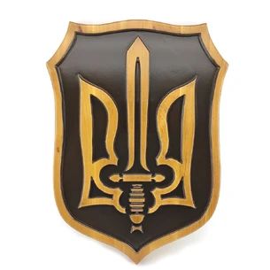 Панно Тризуб (39х28х2, 4см), деревяне, різьблене, покрите патиною та лаком, масив дерева