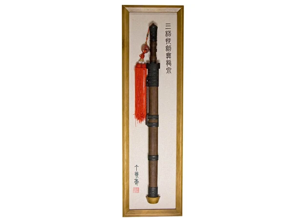 Фото 1 - Painting Sword (B007)(20)