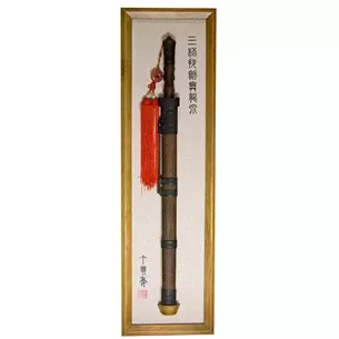 Painting Sword (B007)(20)