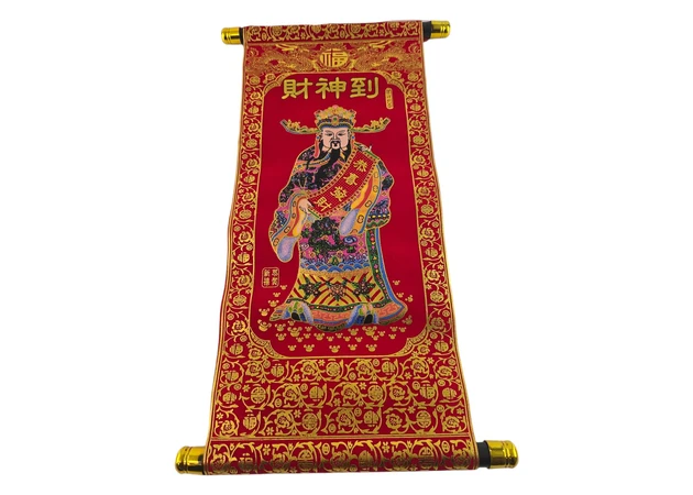 Фото 1 - Cai Shen red panel (40x20 cm)