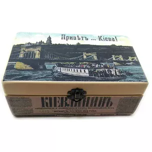 Box Greetings from Kyiv (20.5x12.5x8 cm) made of solid wood