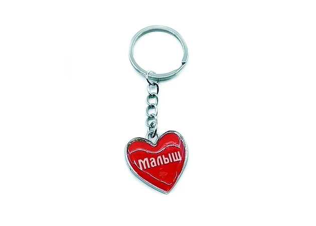 Фото 1 - Baby heart keychain