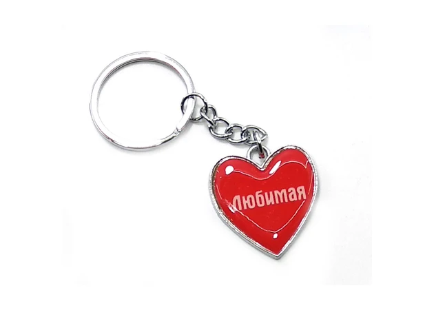 Фото 1 - Heart keychain Beloved