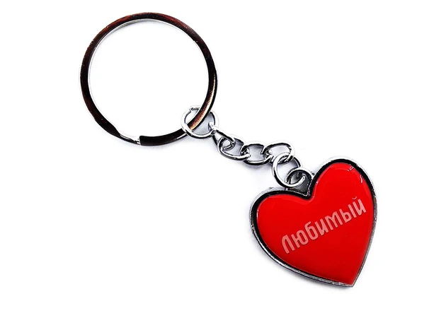 Фото 1 - Heart keychain Beloved